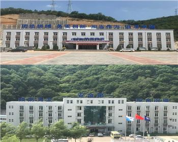 陜西延安富縣富源煤業(yè)大字、發(fā)光字亮化項(xiàng)目