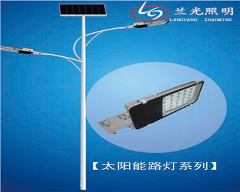 路燈和景觀燈有哪些不同之處？