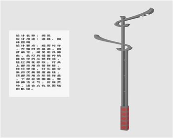 聞見(jiàn)道路燈
